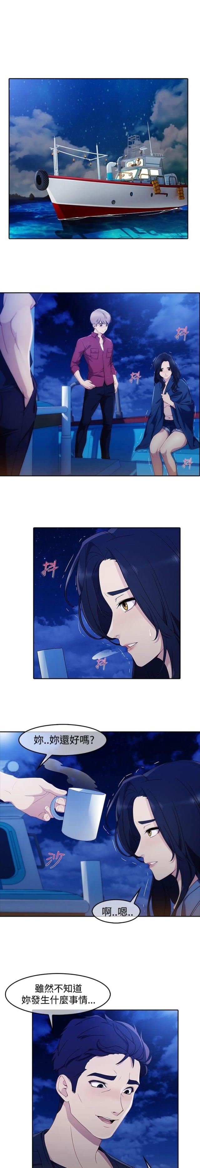 第41话15