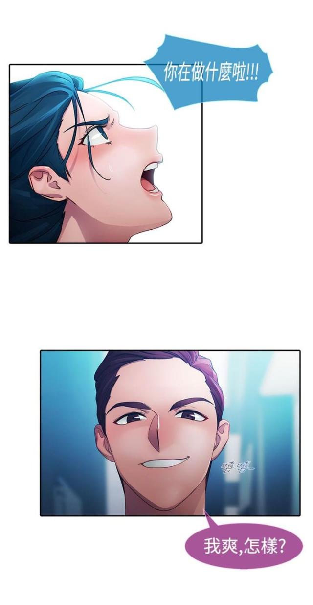 第7话18