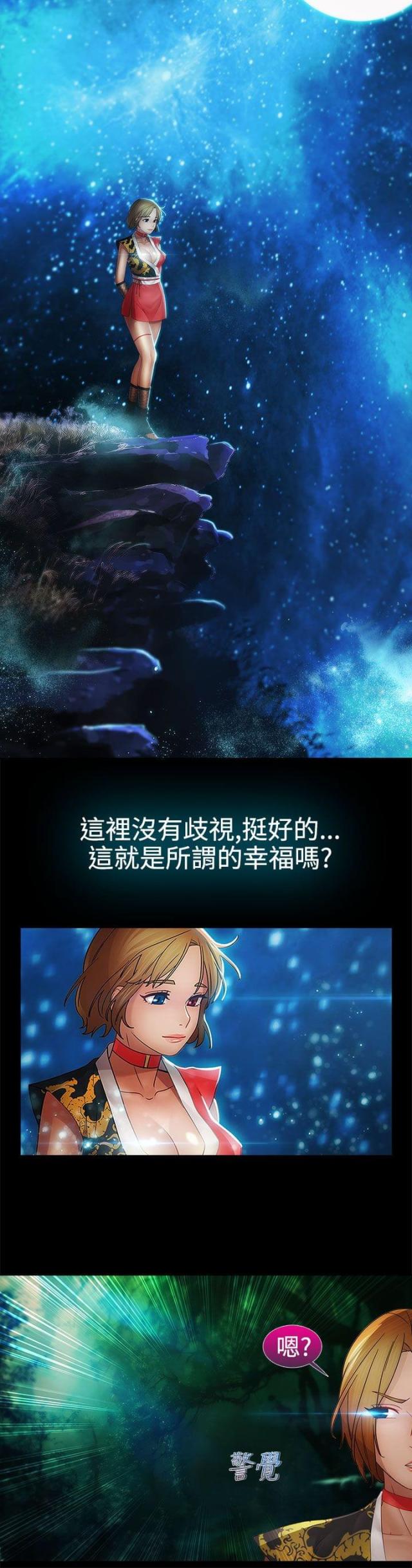第28话7