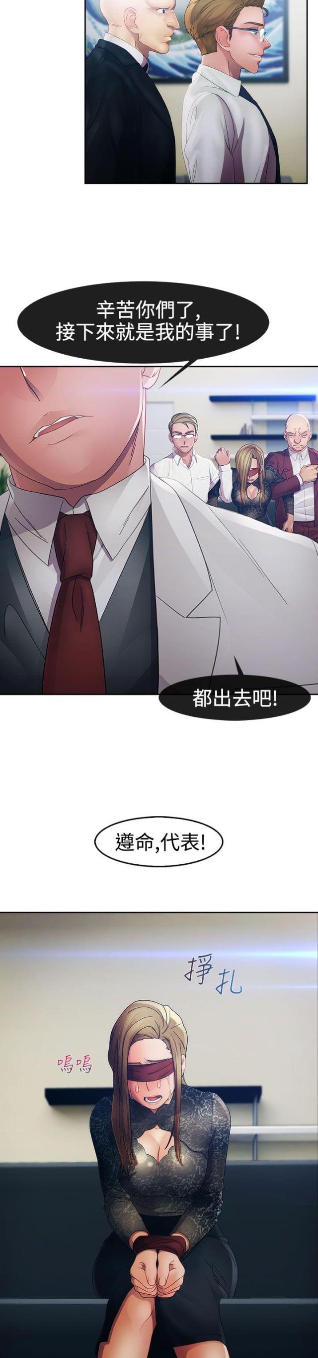 第19话15