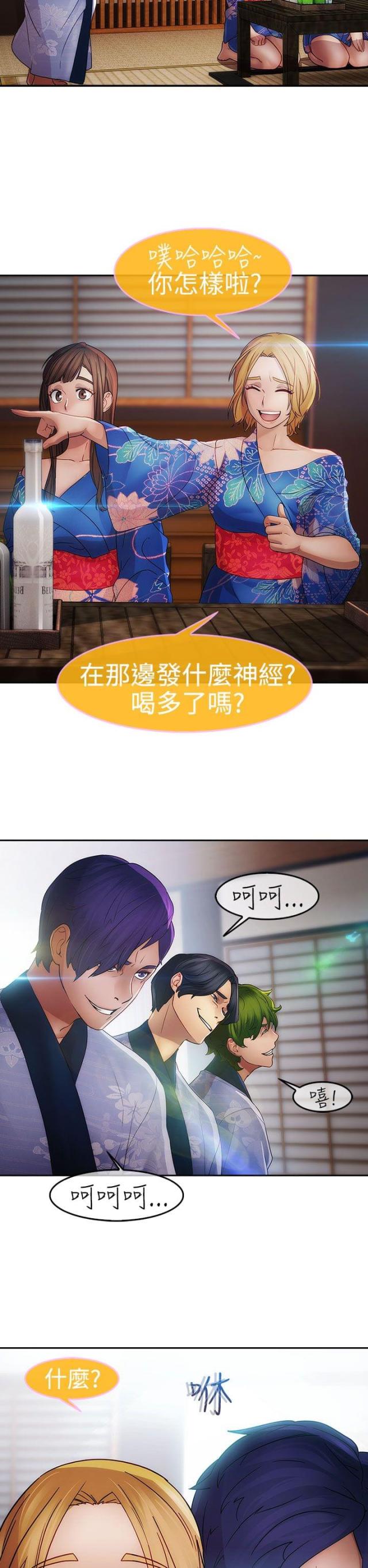 第23话9