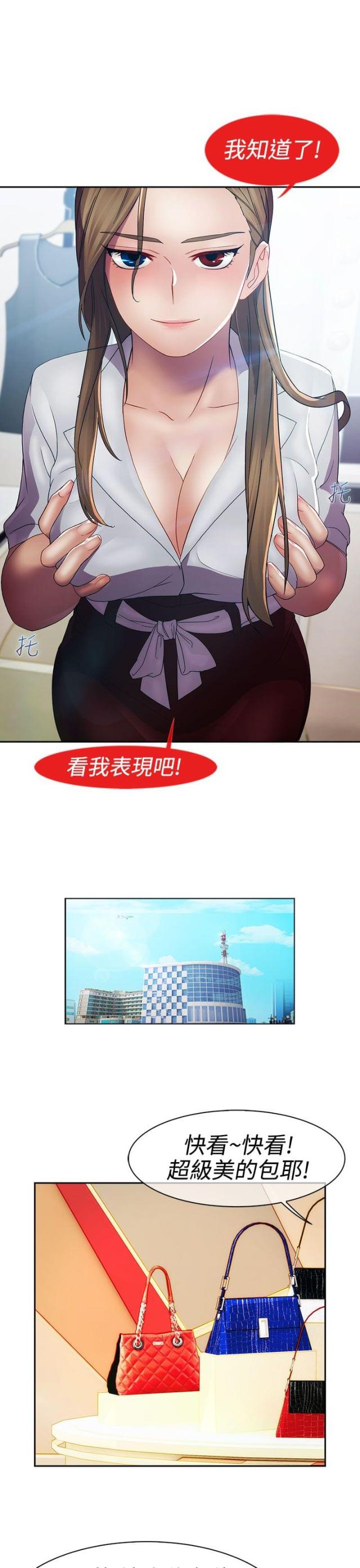第18话6