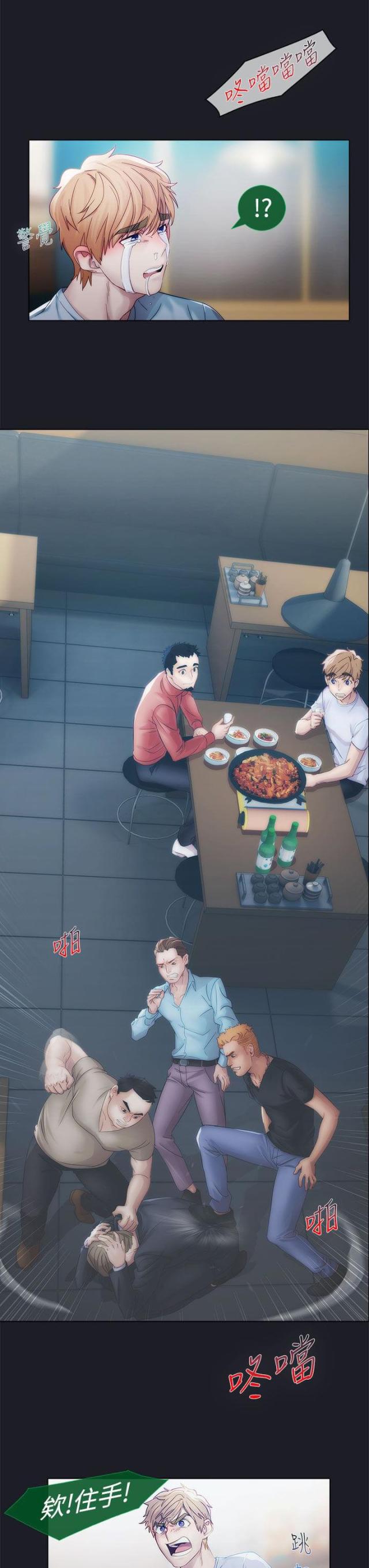 第6话2