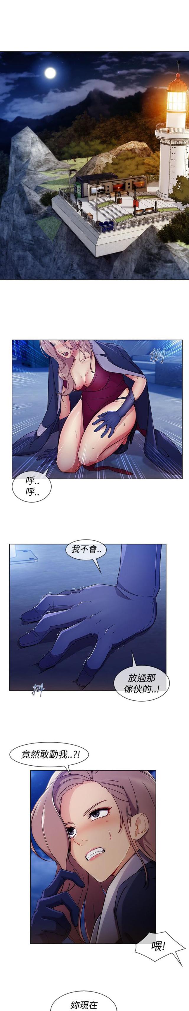 第45话12