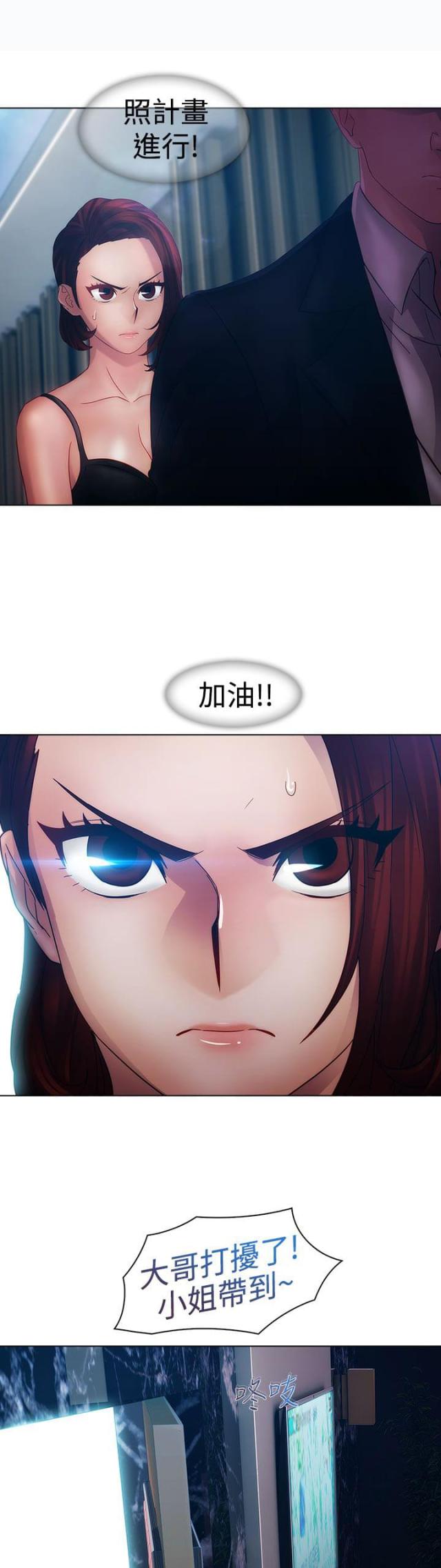 第13话12