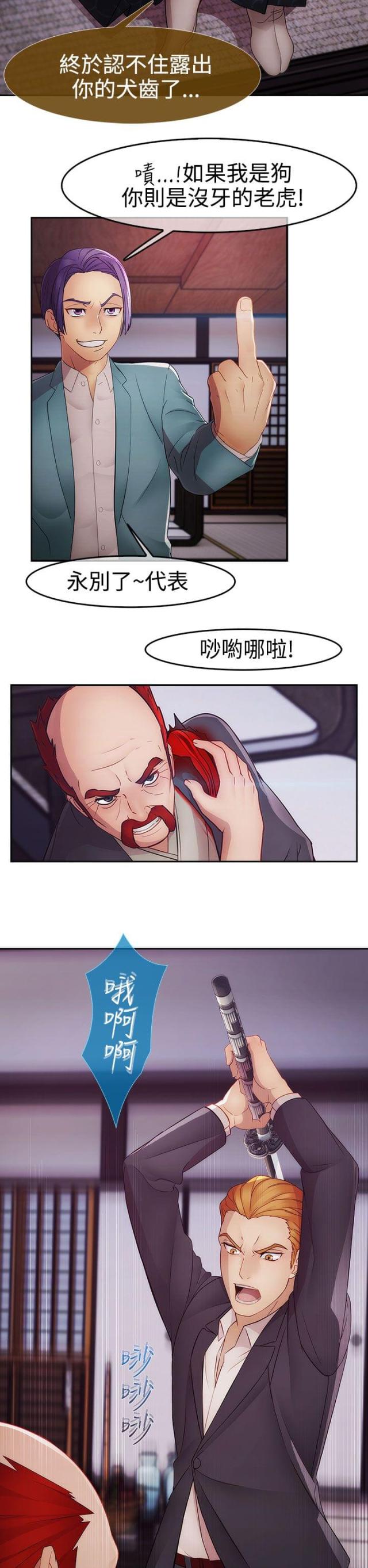 第37话16
