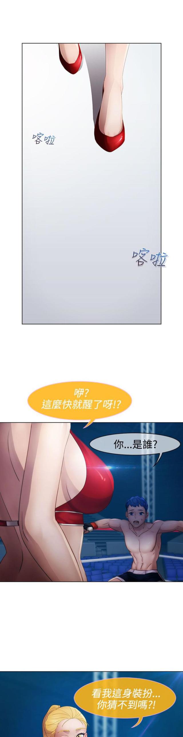 第12话9