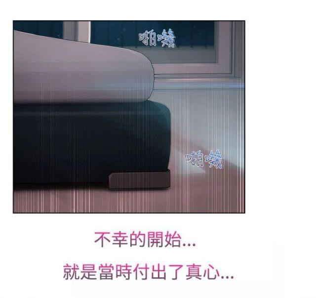 第34话8