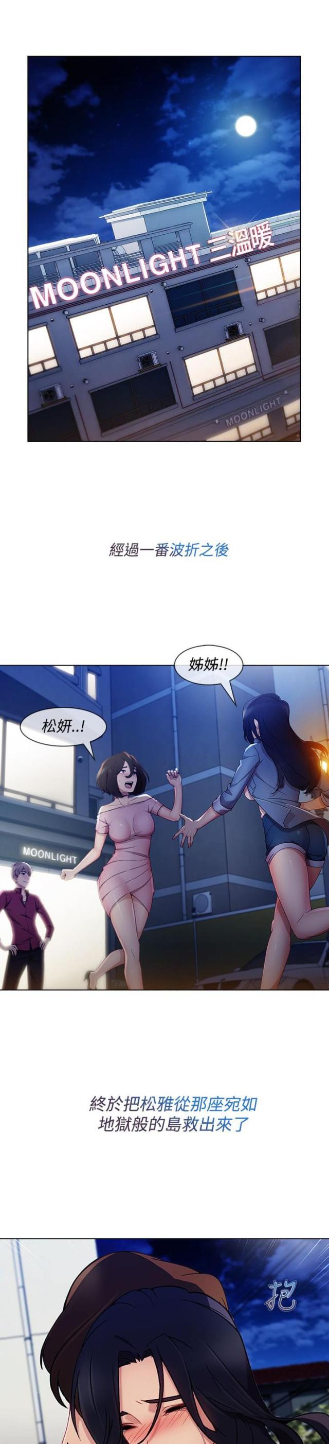 第46话7