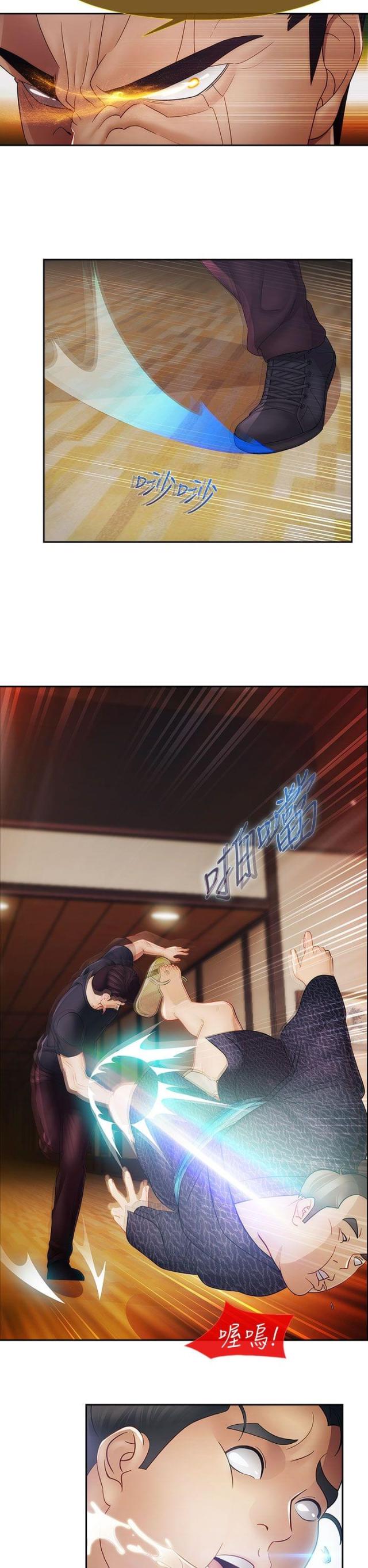 第24话4