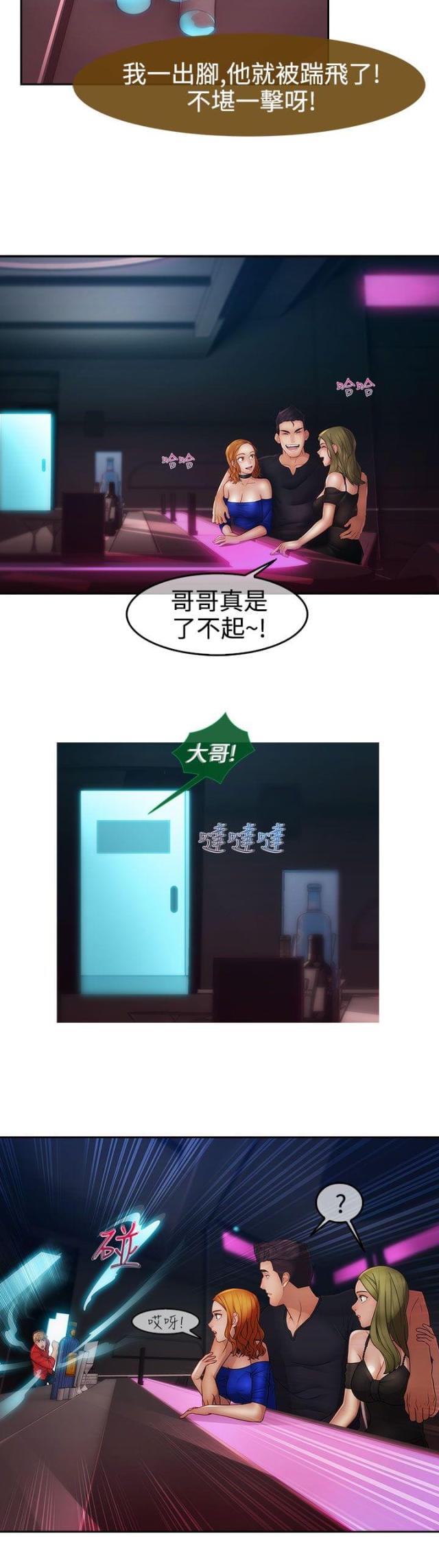 第31话17