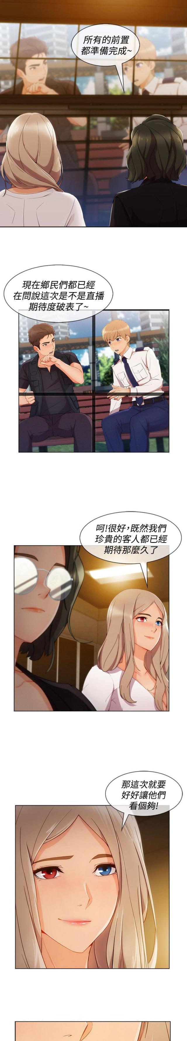 第49话10