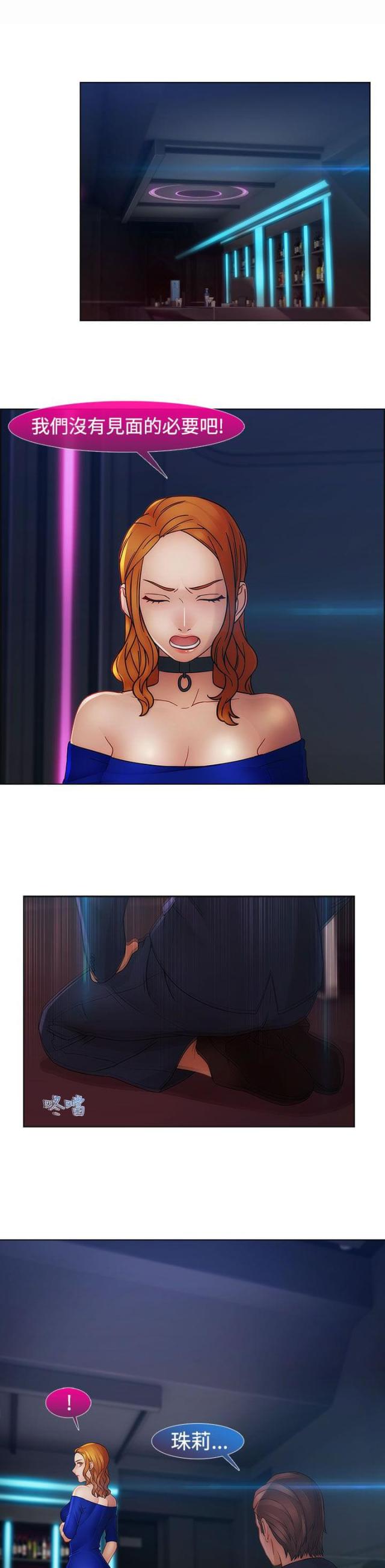 第32话9