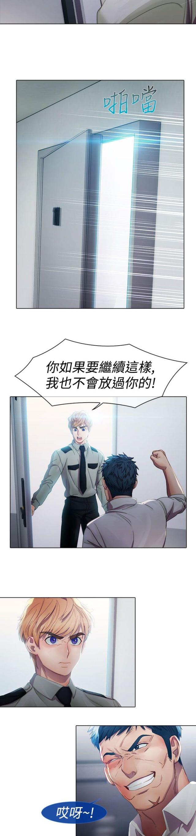 第3话17