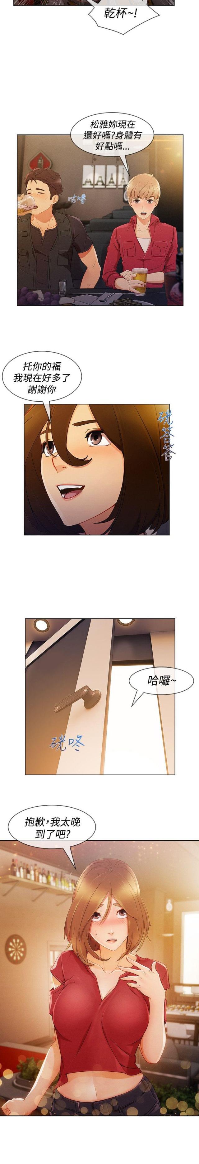 第47话1