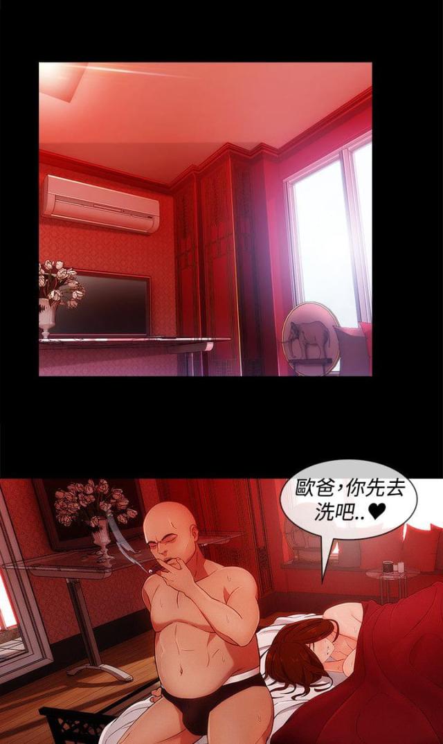 第47话7