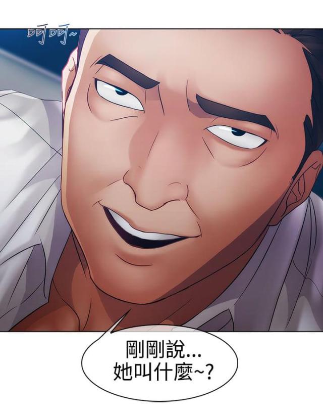 第13话16