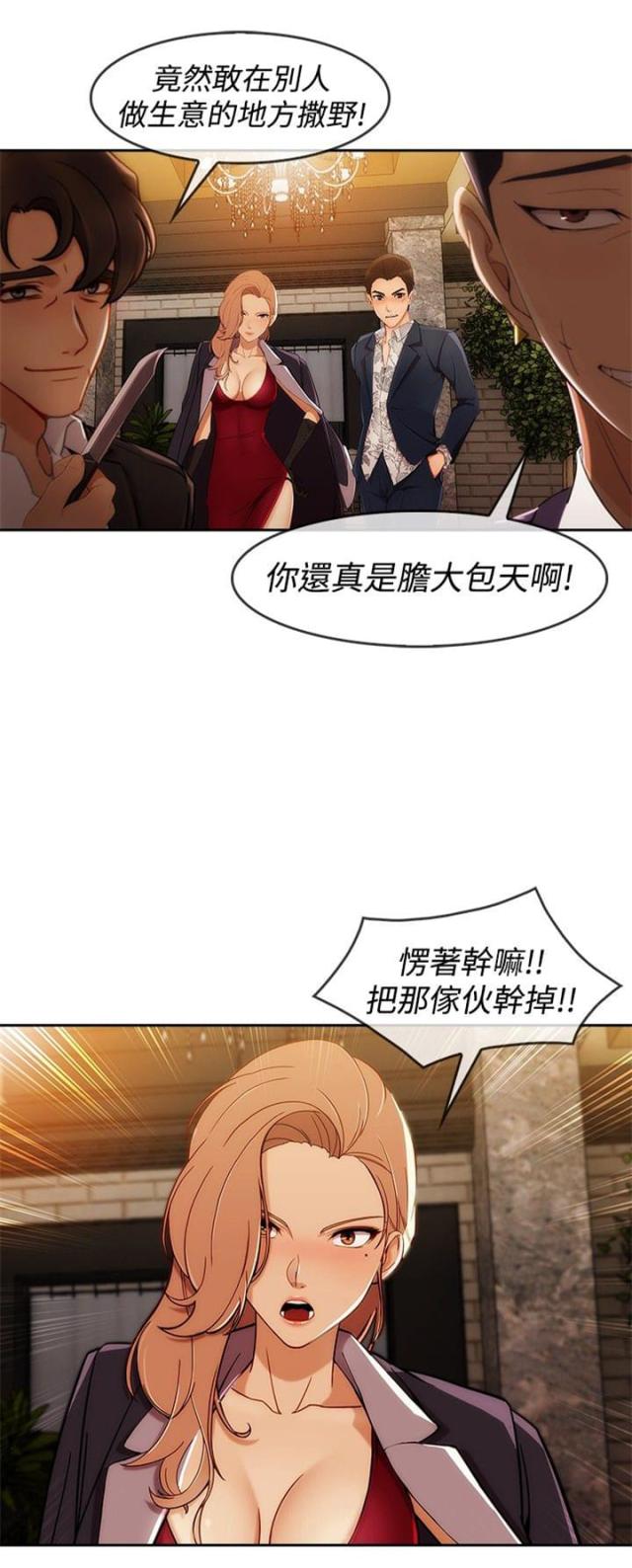 第44话20
