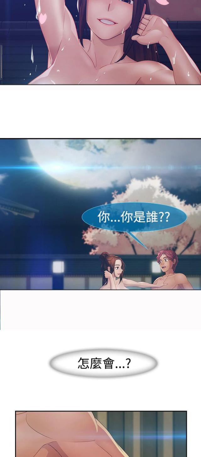 第21话23