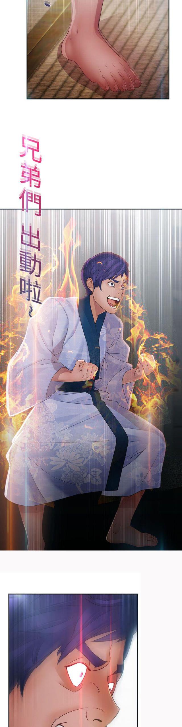 第23话6