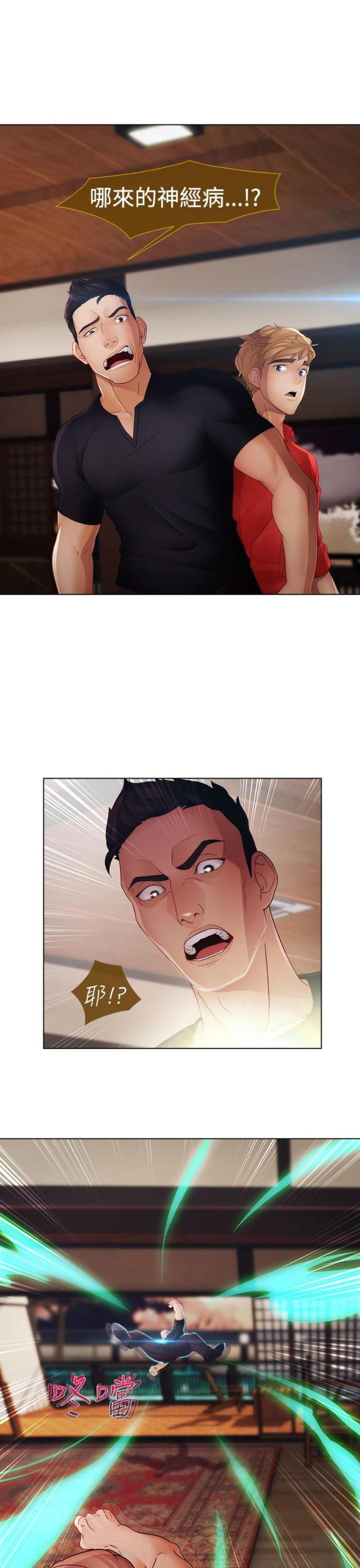 第25话6
