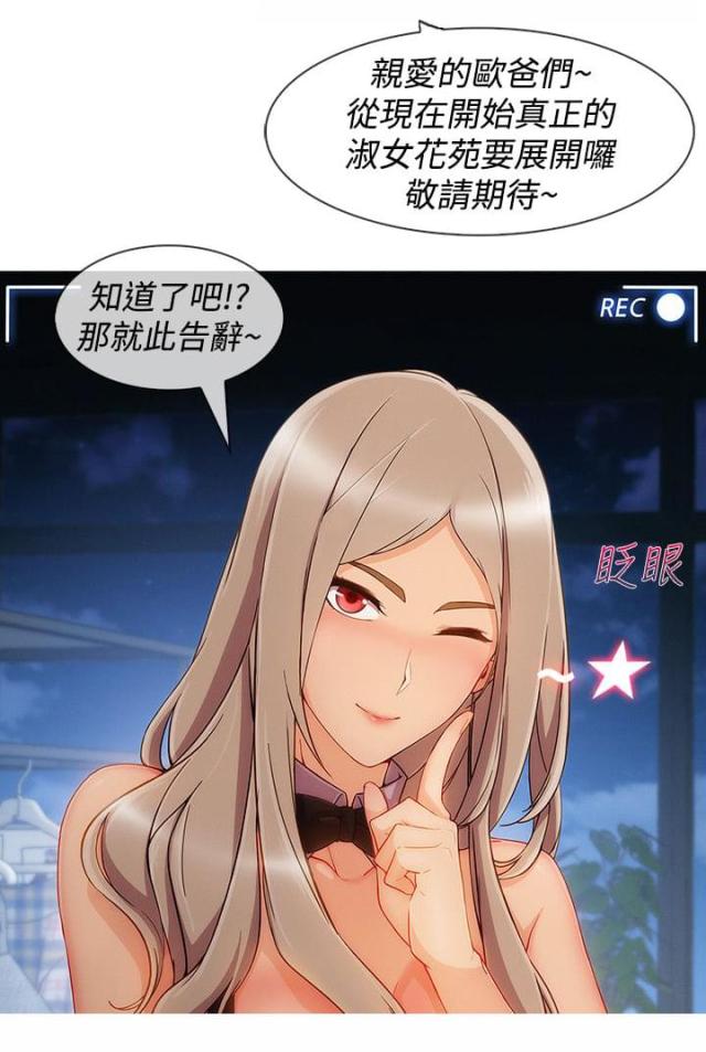 第49话8