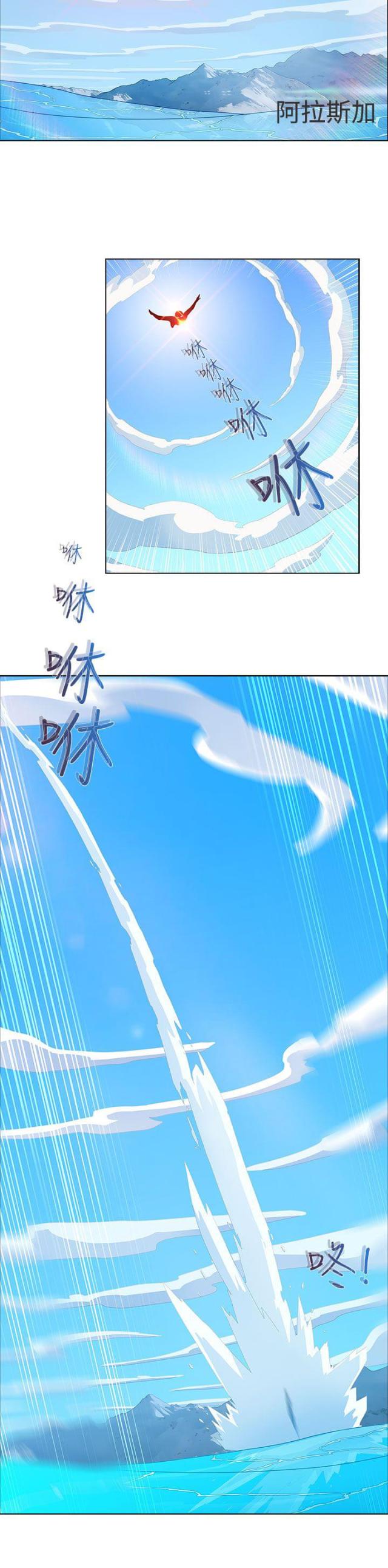 第17话8