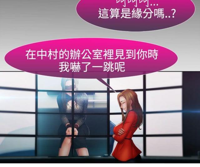 第39话4