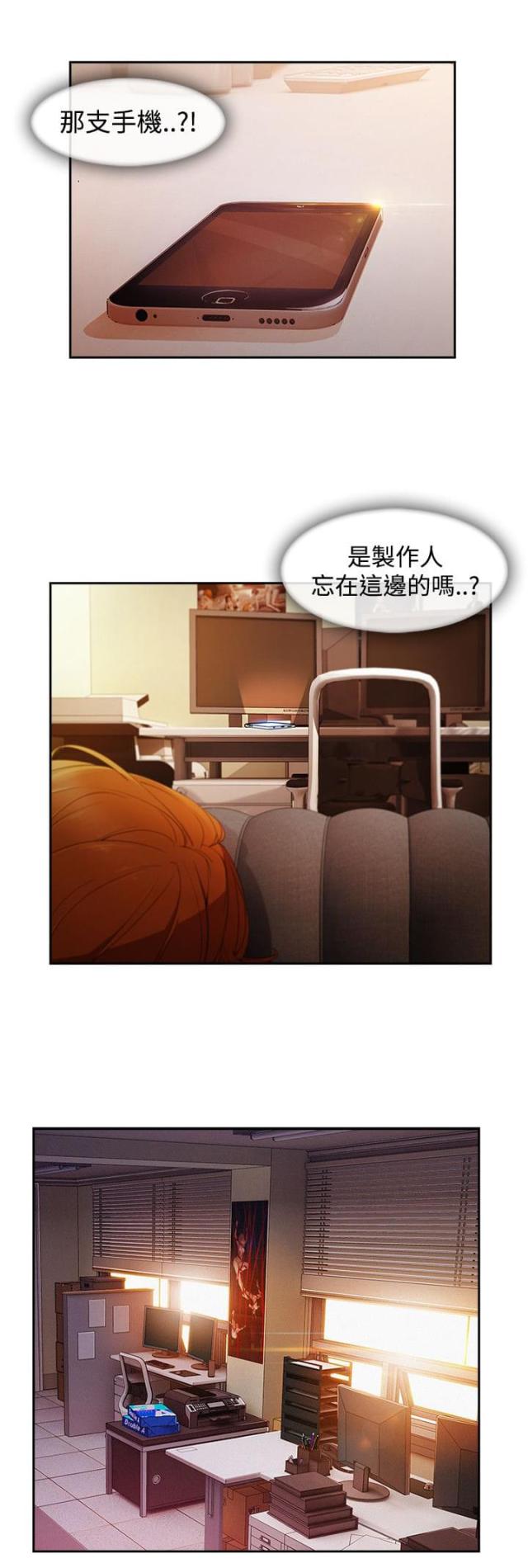 第53话1