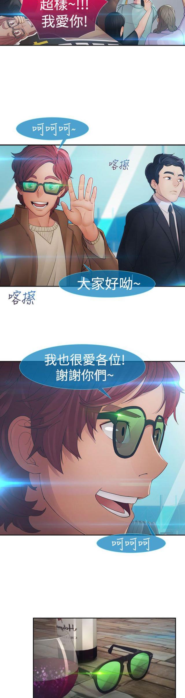 第21话11