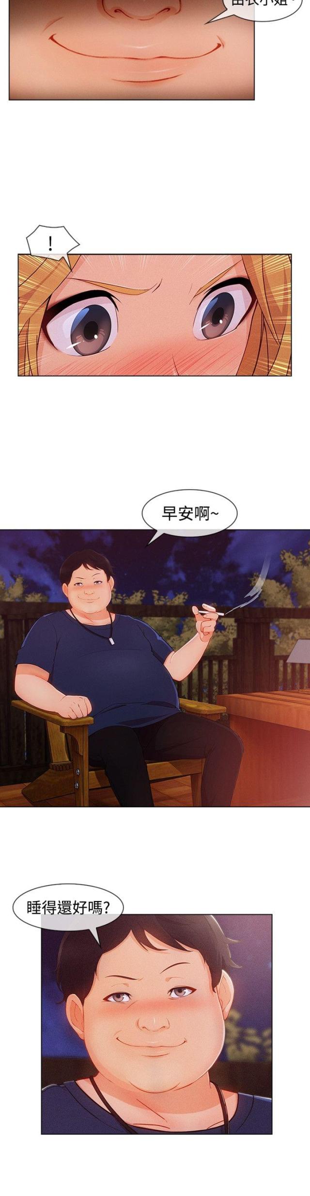 第52话11