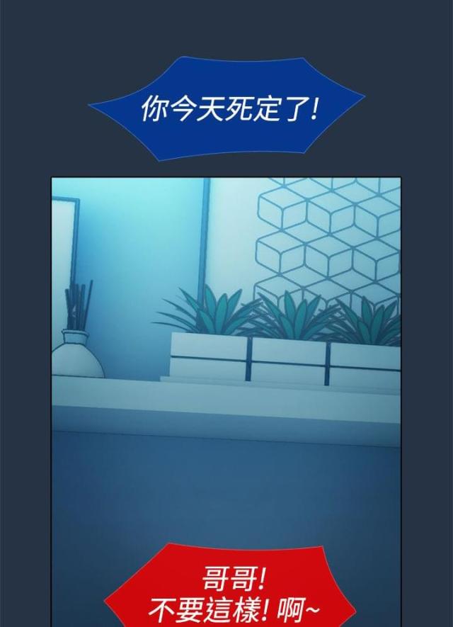 第4话11
