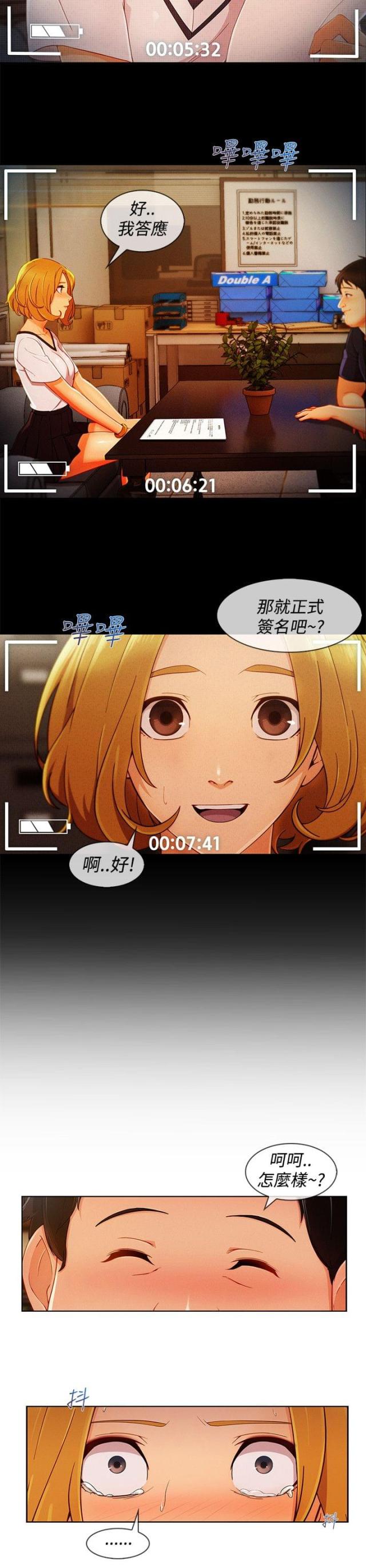 第51话3