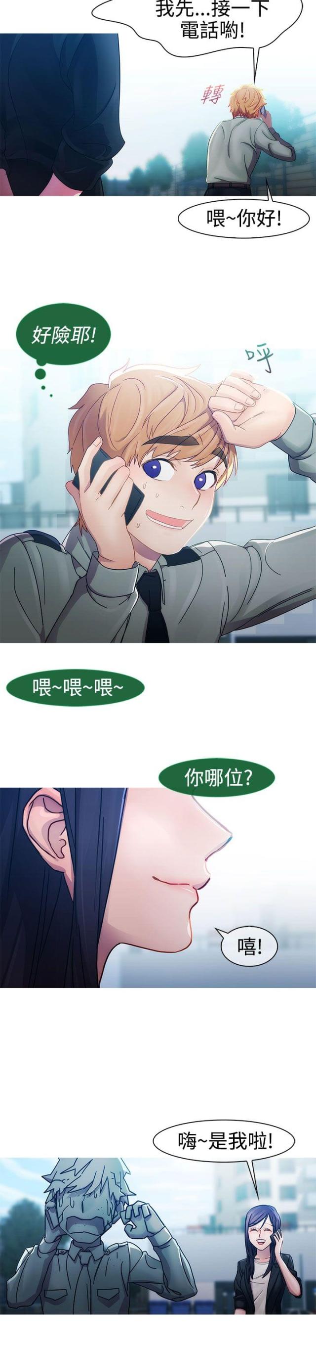 第5话1