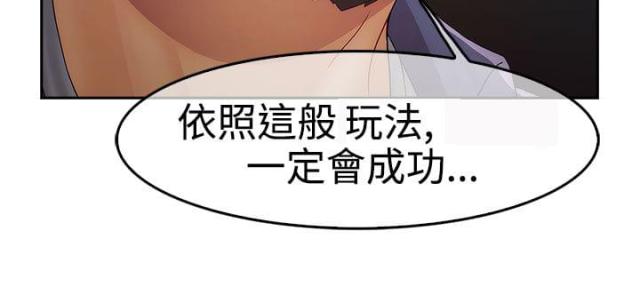 第22话28