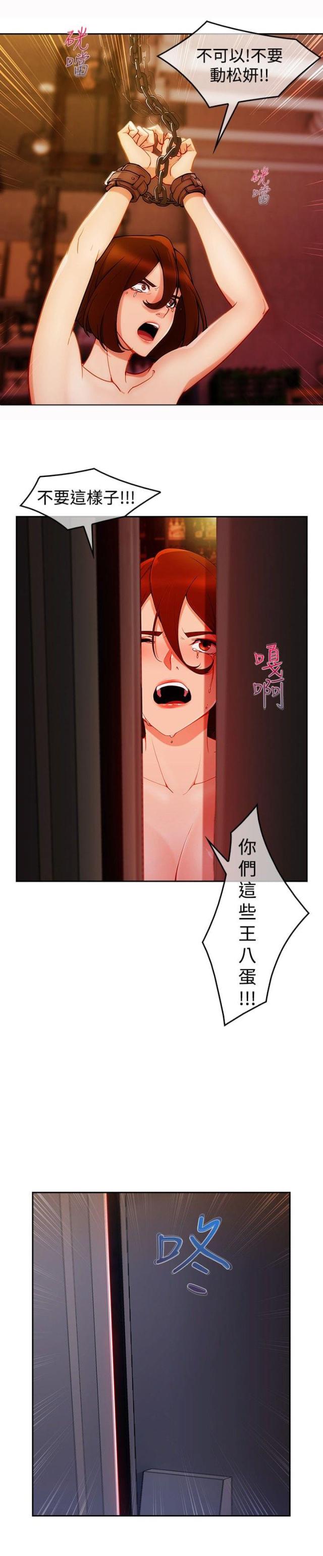 第43话22