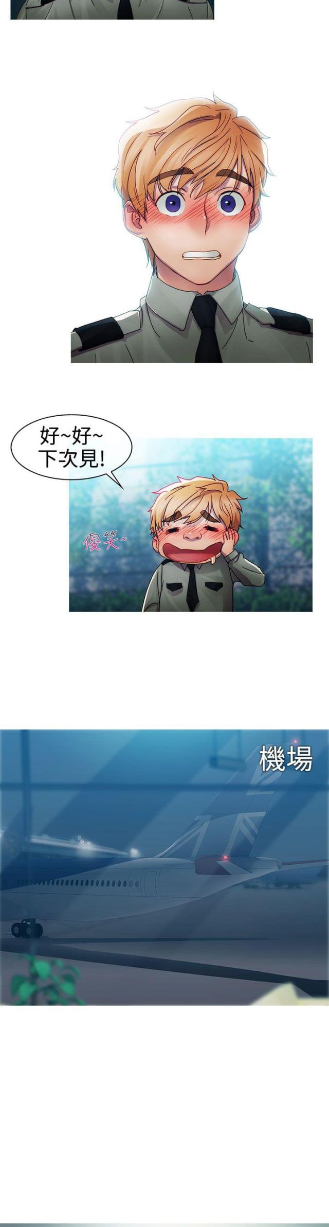 第5话8