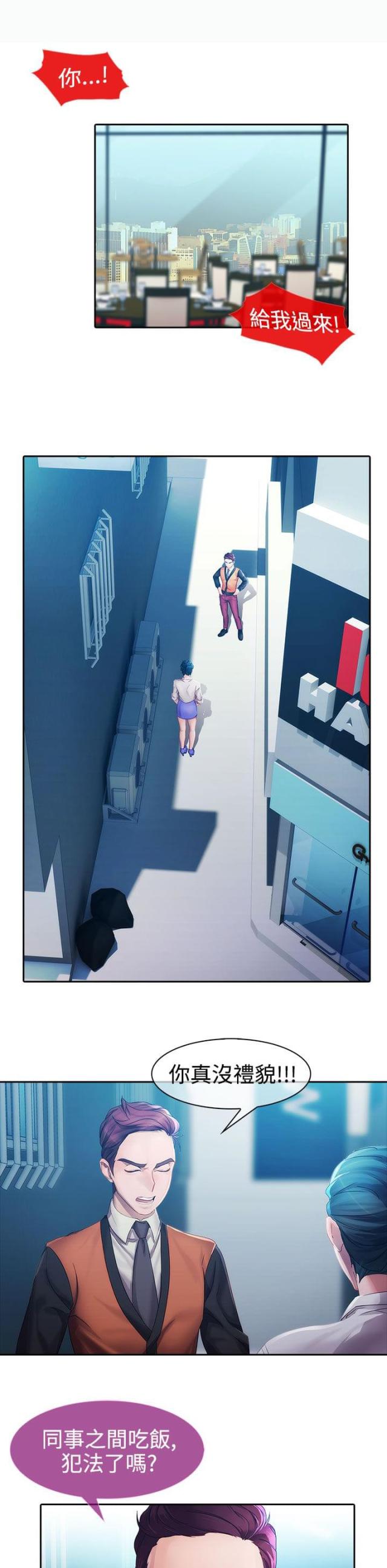 第7话14