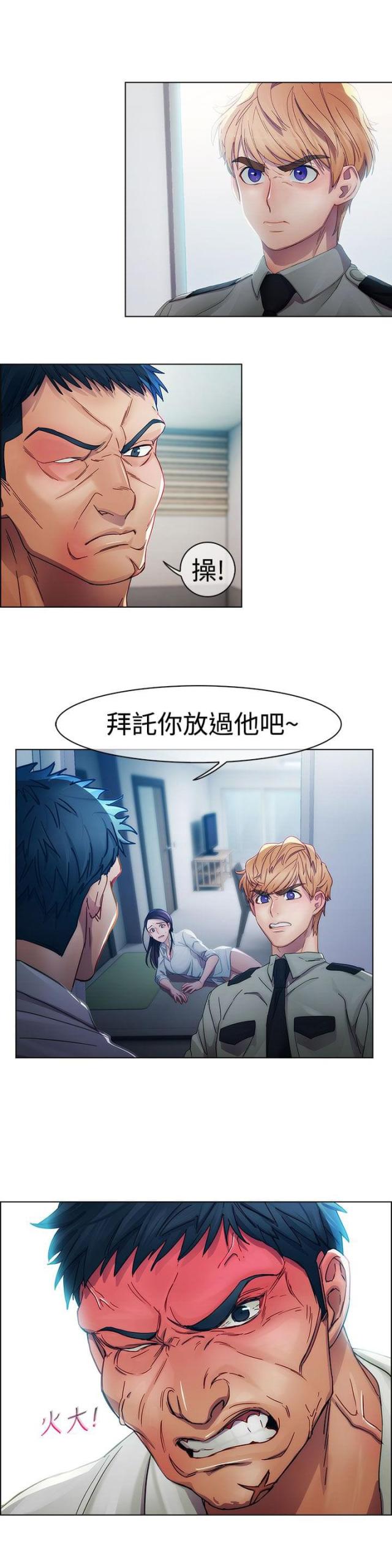 第4话0