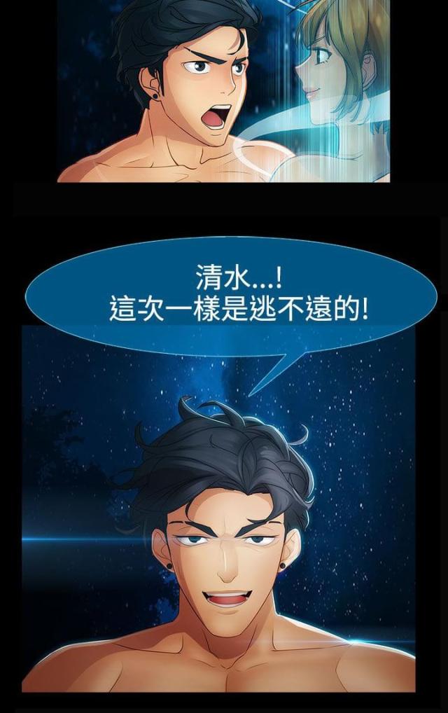 第28话20