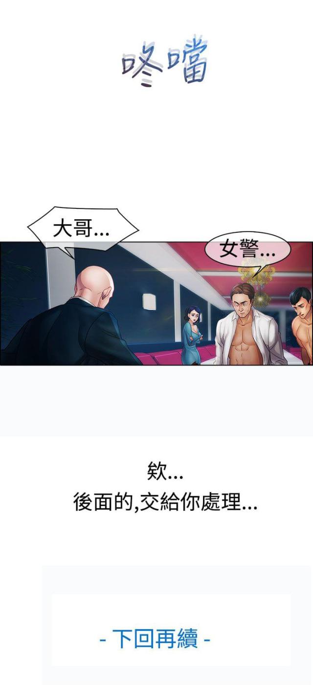 第13话32