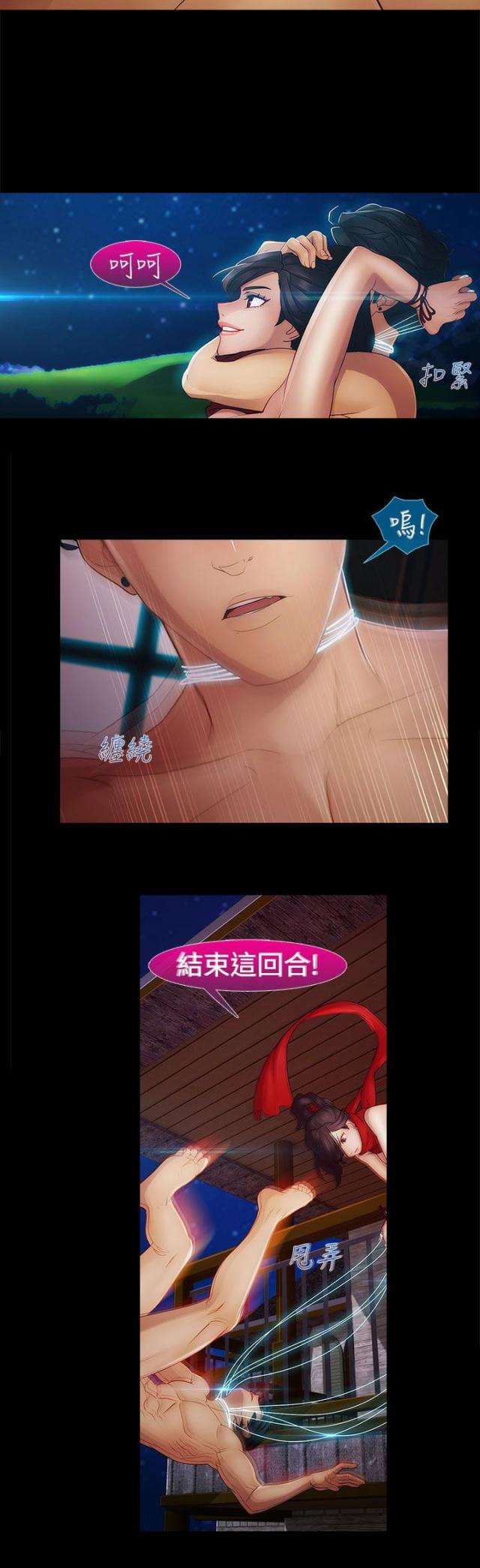 第30话20