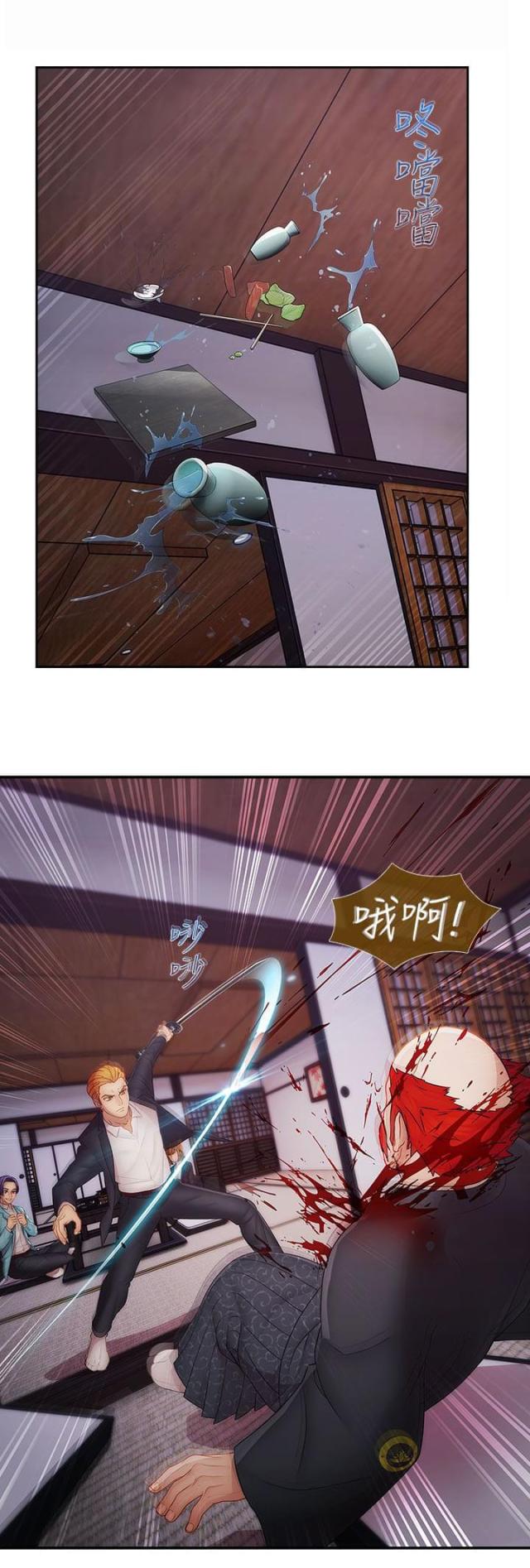 第37话14