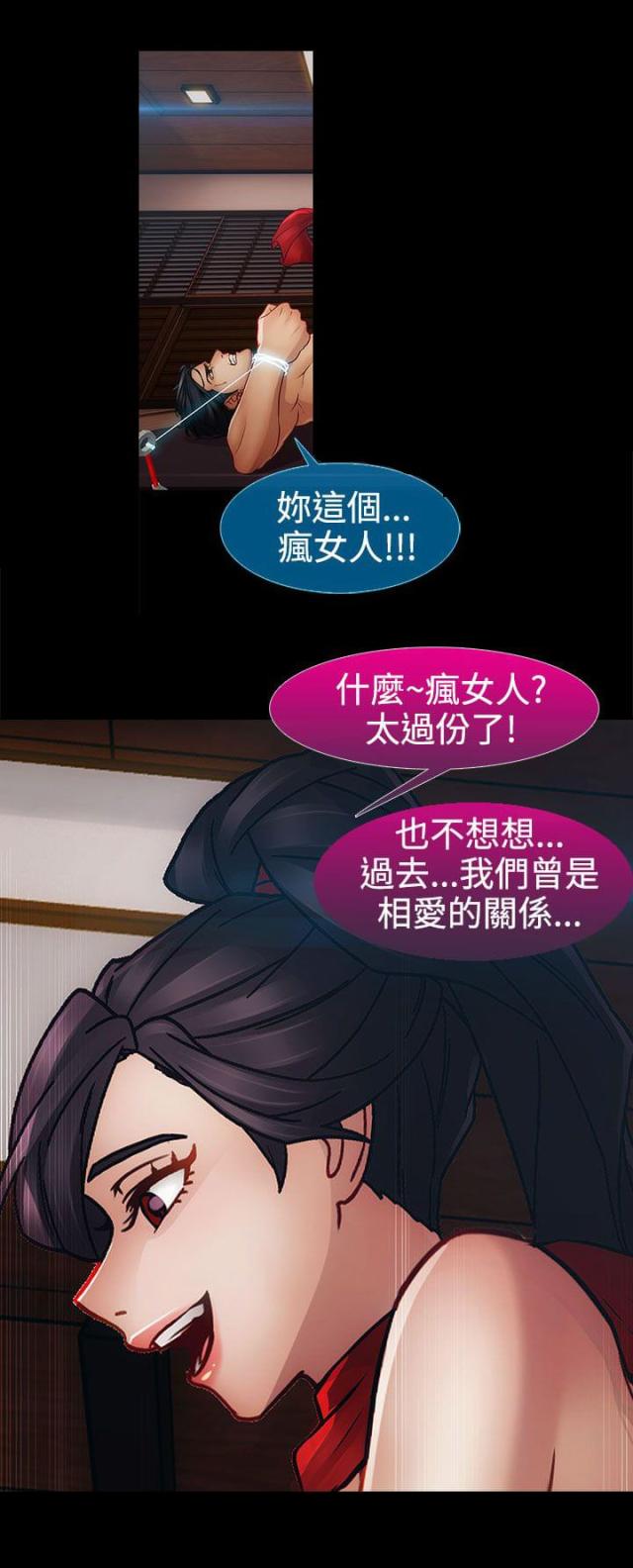 第30话3