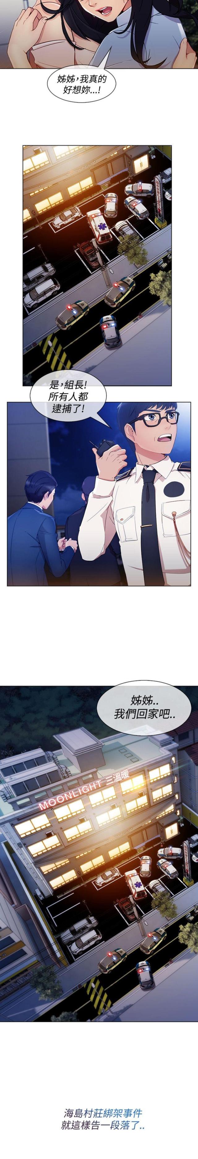 第46话8