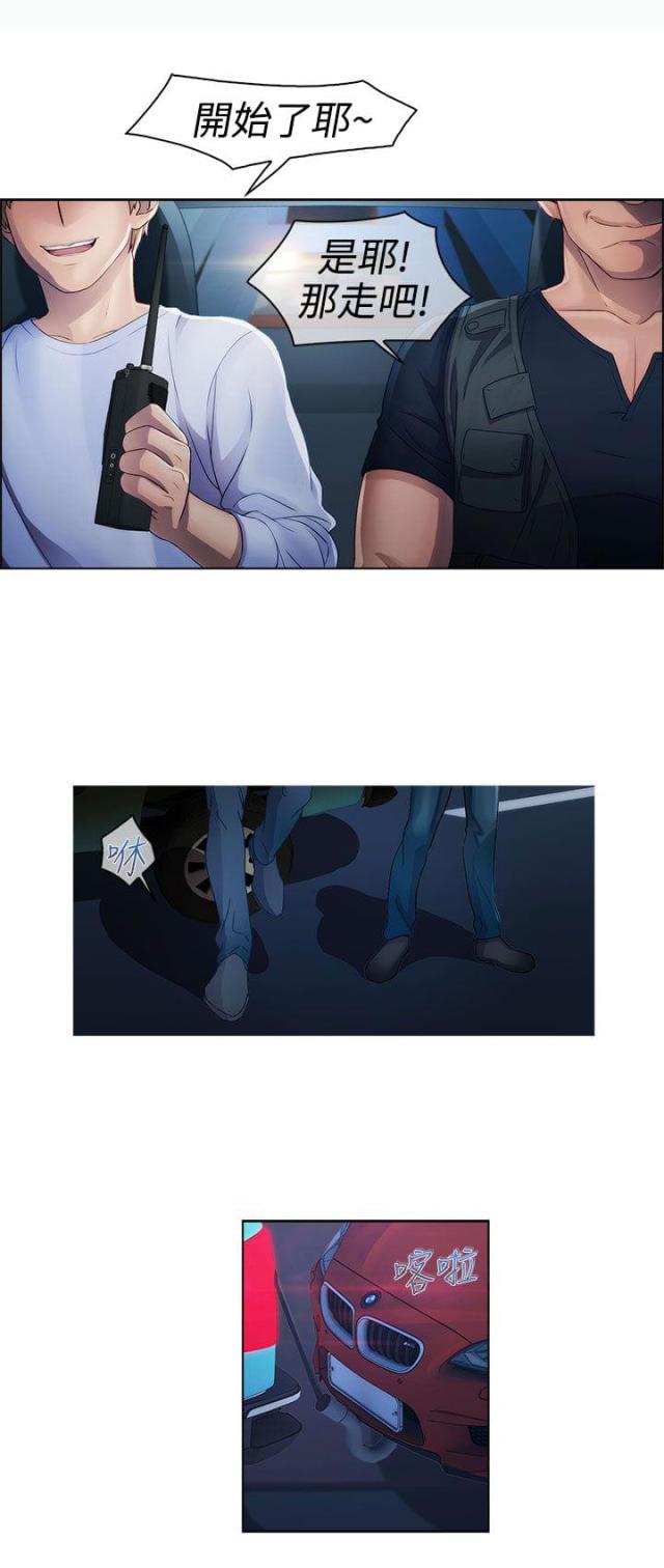 第10话3