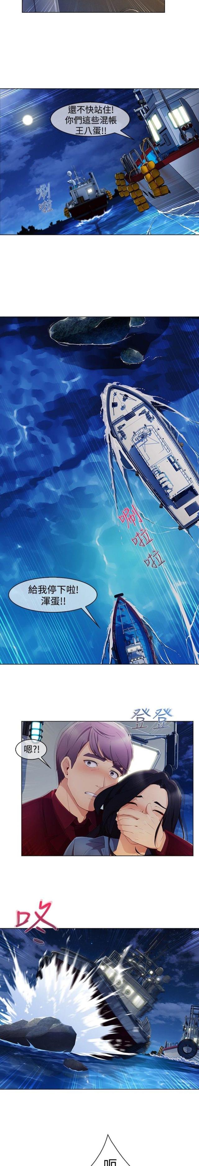 第40话22