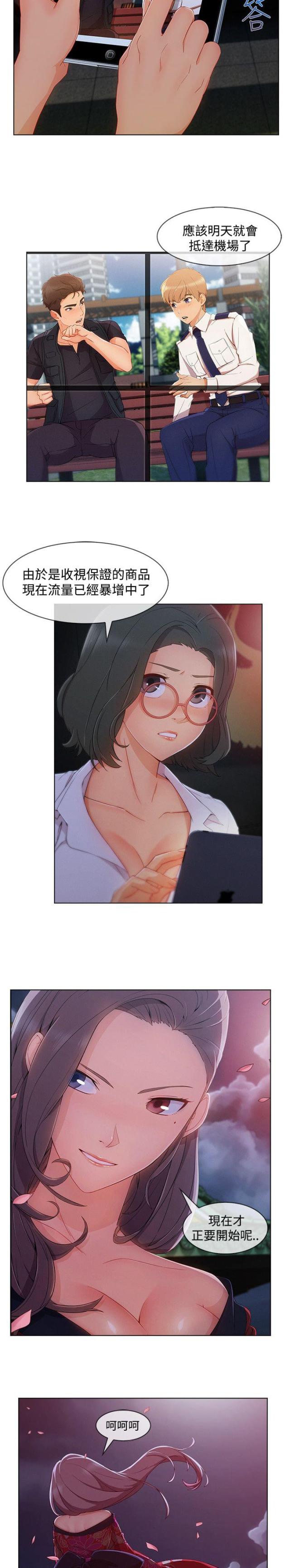 第54话12