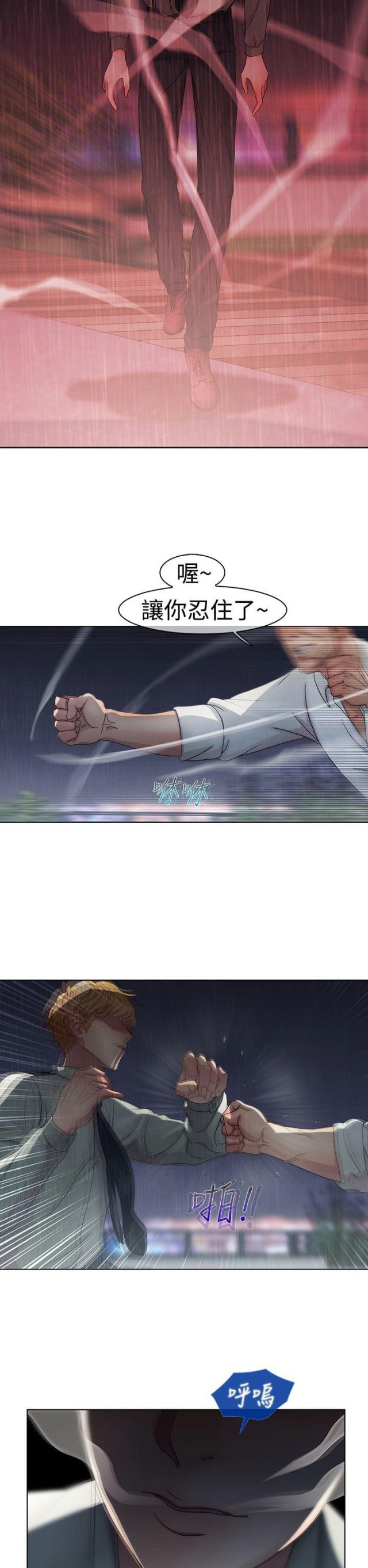 第2话16