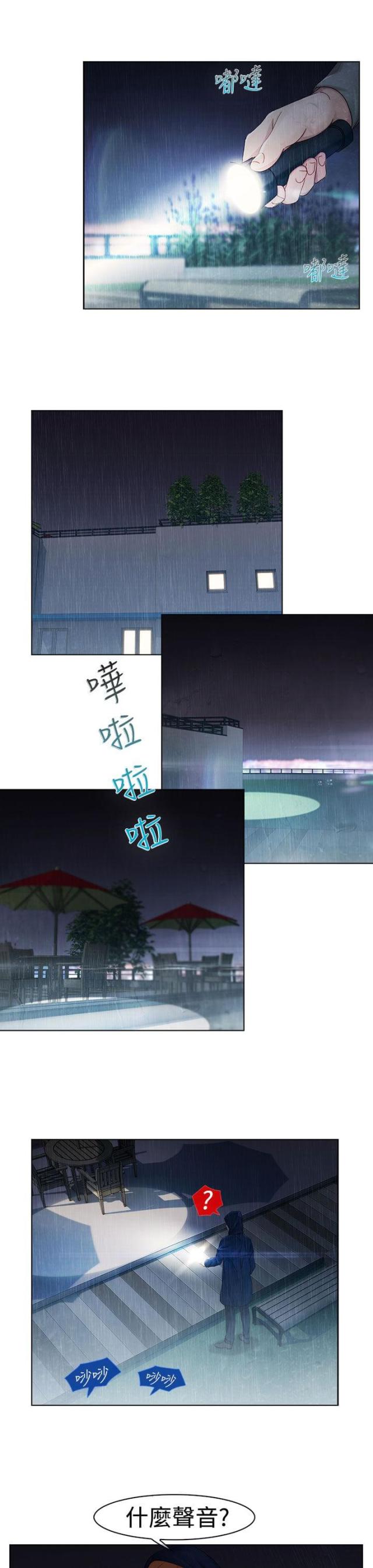 第2话1